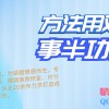 什么样的女人能让海王收心？