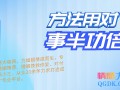 男人跟妻子离婚和第三者再婚幸福吗？