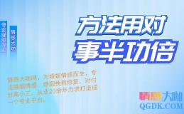 男人跟妻子离婚和第三者再婚幸福吗？