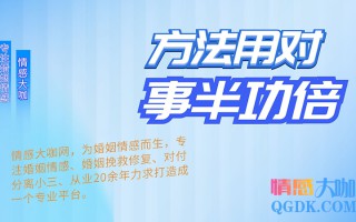 离间老公和小三的好方法