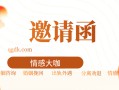 婚姻不幸福的根本原因