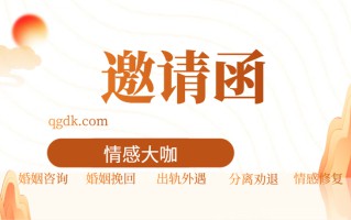 婚姻不幸福的根本原因
