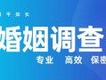 四川离婚调查取证：录视频算出轨证据吗？