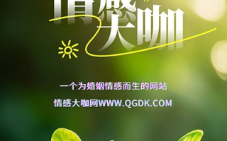 发现老公出轨该不该摊牌？
