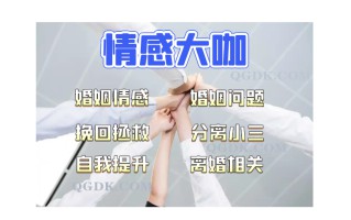 老公出轨变心了还能挽回吗？