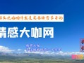 男人出轨和女人出轨哪里不一样？