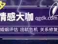 中年人的婚姻，夫妻生活怎么过？