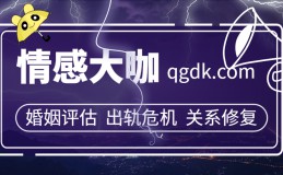 中年人的婚姻，夫妻生活怎么过？