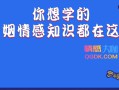 杨绛说婚姻美满离不开两个字