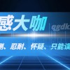 怎么对付小三最解气？