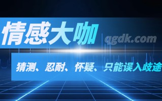 怎么对付小三最解气？