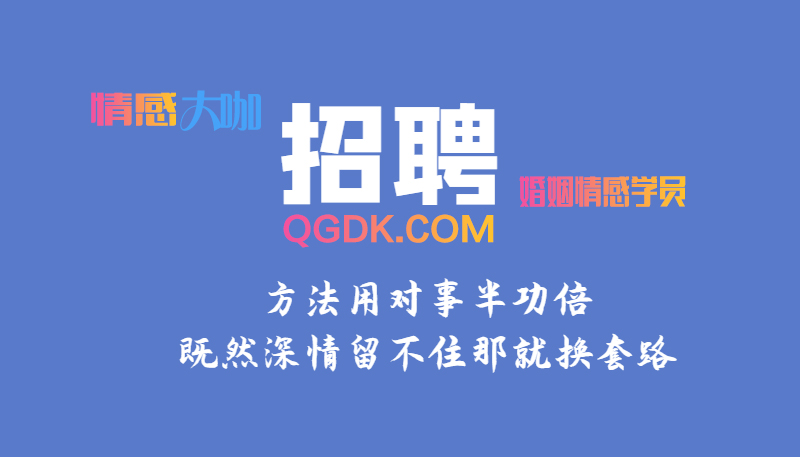 七个方法有效修复感情