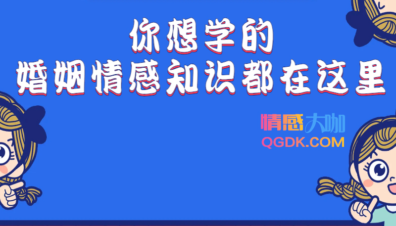 十句挽回老公的话拯救破裂婚姻