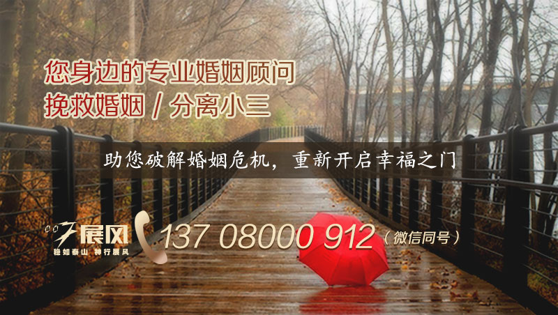 遇到高情商又熟悉民法的小三，感觉被碾压了-第1张图片-情感大咖